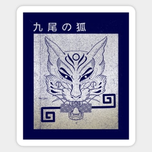 Kitsune fox with key and kanji by Blacklinesw9 Sticker